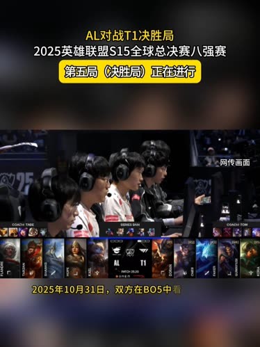 轨后的滑球