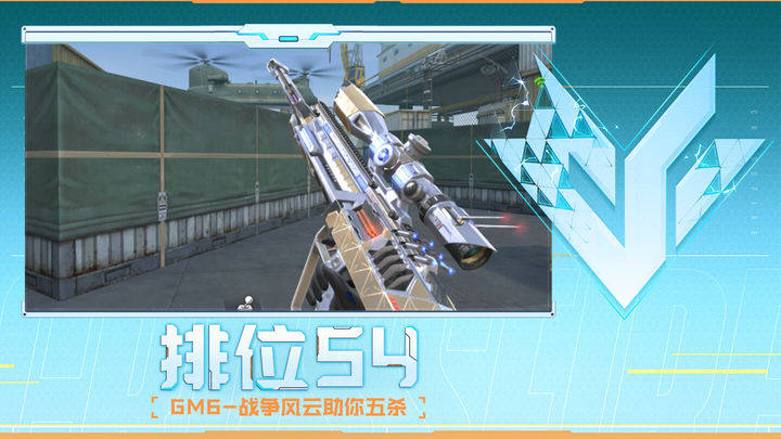 合规性