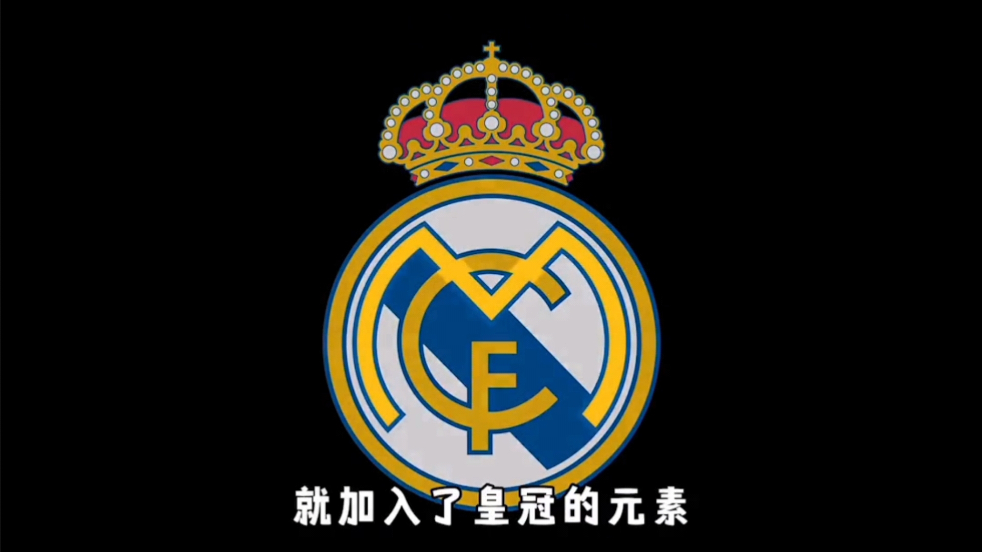 的位置放手